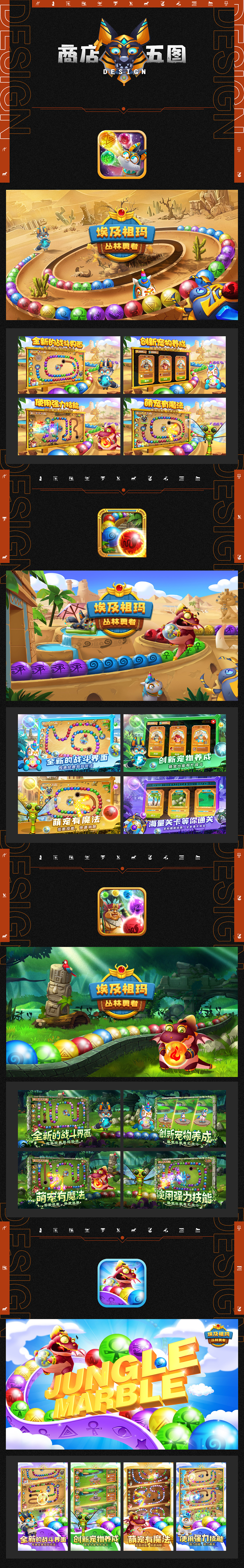 游戏广告（图ZMjc3NDgxOTE2） - 宣传物料 - 站酷设计师知新语原创素材 - 站酷ZCOOL