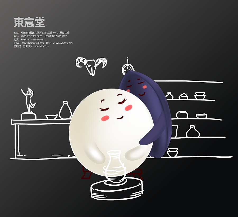 东意堂出品：碧海情缘”母爱水饺“再创新系列（图ZMTk2NTUwMDg=） - 包装 - 站酷设计师东意堂原创素材 - 站酷ZCOOL