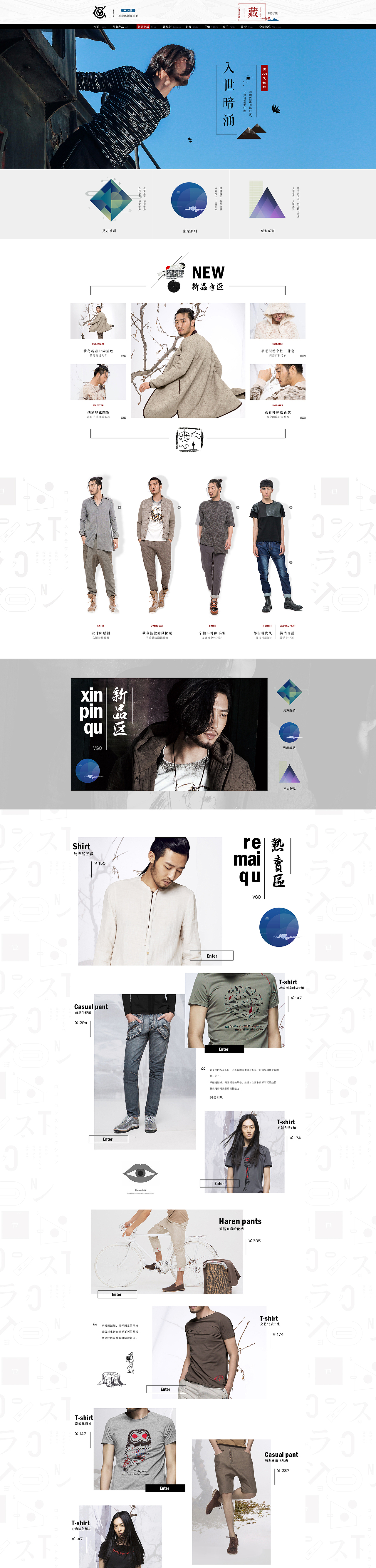 VGO 潮牌 3年改版的团队作品(图ZNDUyOTI5ODQ=) - 电商 - 站酷设计师CHUCK_zhou原创素材 - 站酷ZCOOL