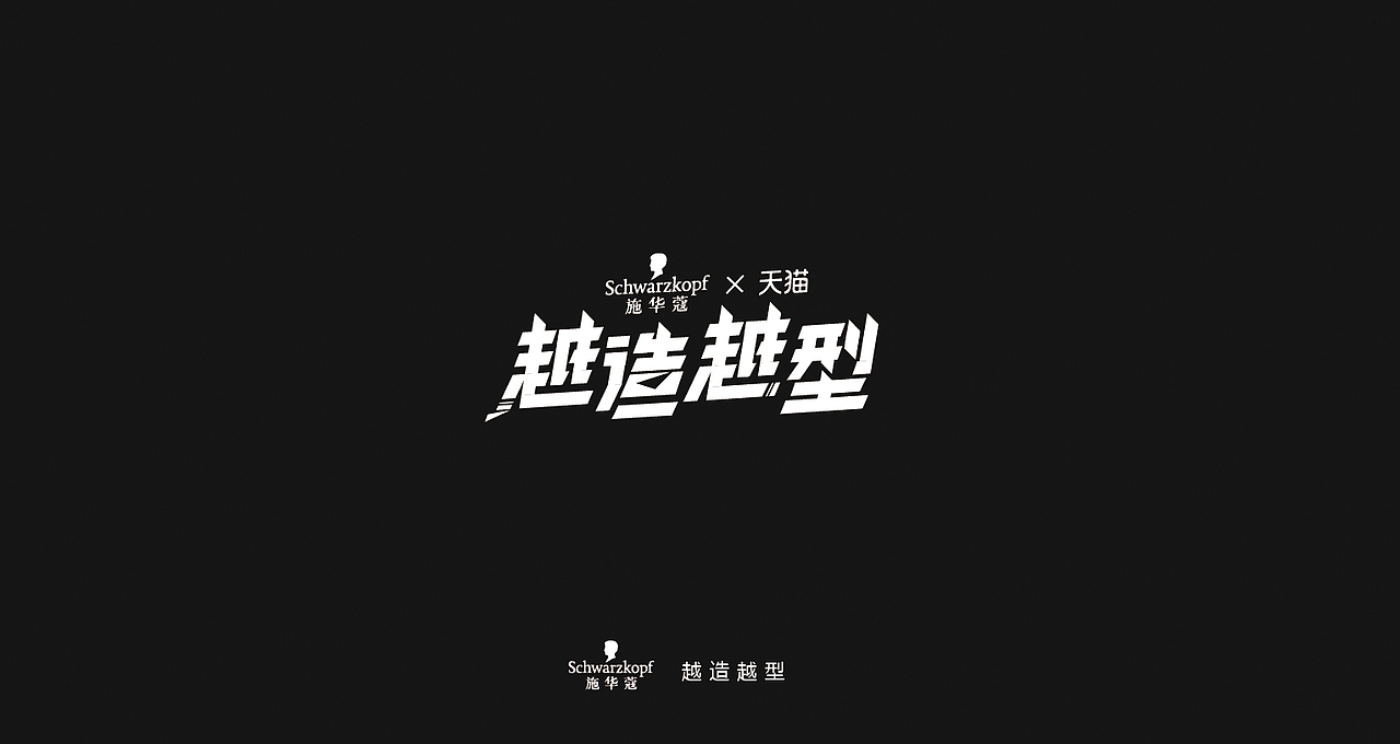 字体设计 | Brand typeface Design II（图ZMTM3Mjg3NjMy） - 字体/字形 - 站酷设计师钟诚_Ken_原创素材 - 站酷ZCOOL