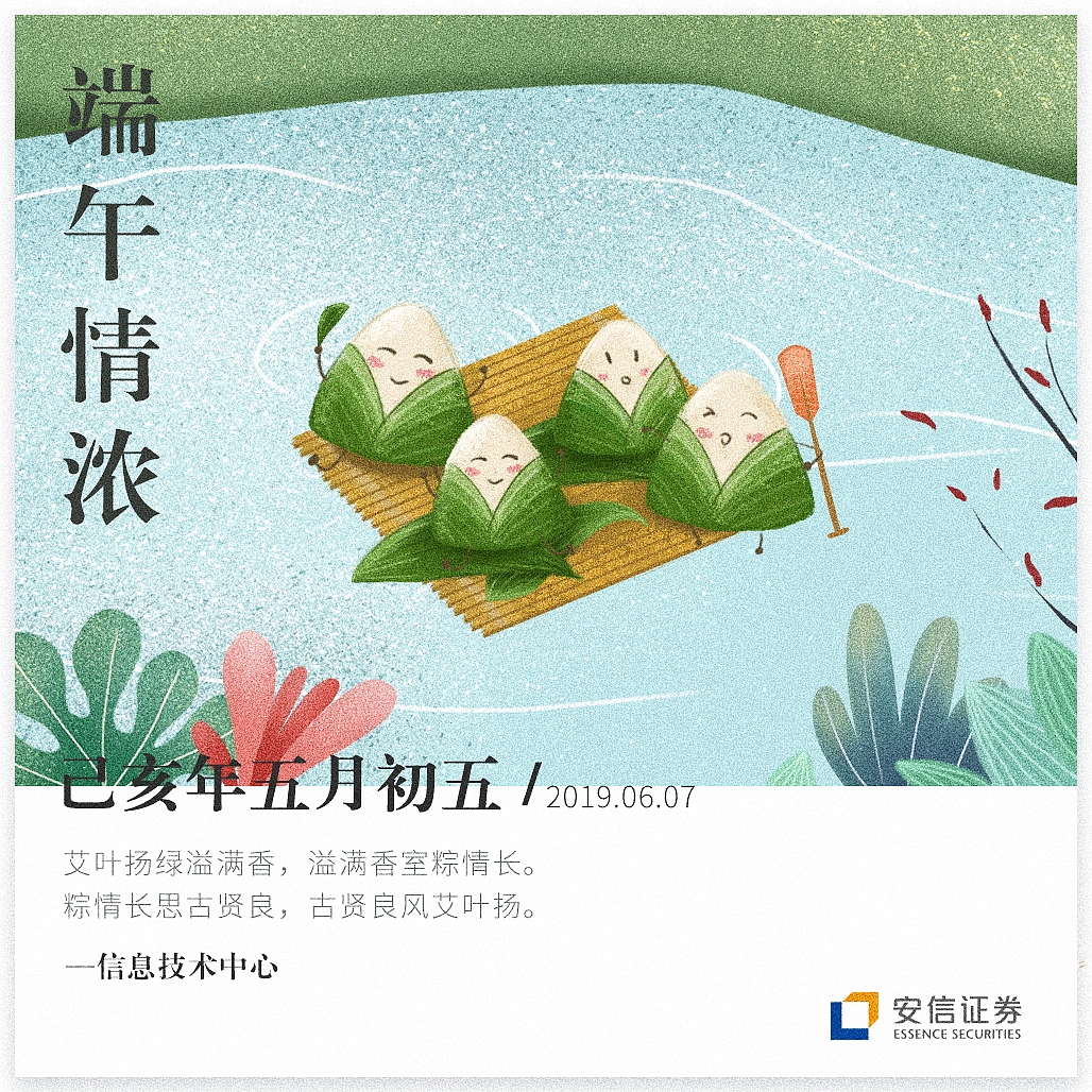 端午节海报（图ZMTYyMTA4ODc2） - 海报 - 站酷设计师世界边上的边上原创素材 - 站酷ZCOOL