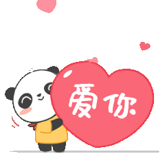 小e表情包（图ZMjUwMDEyMjc2） - 网络表情 - 站酷设计师机智的新月原创素材 - 站酷ZCOOL