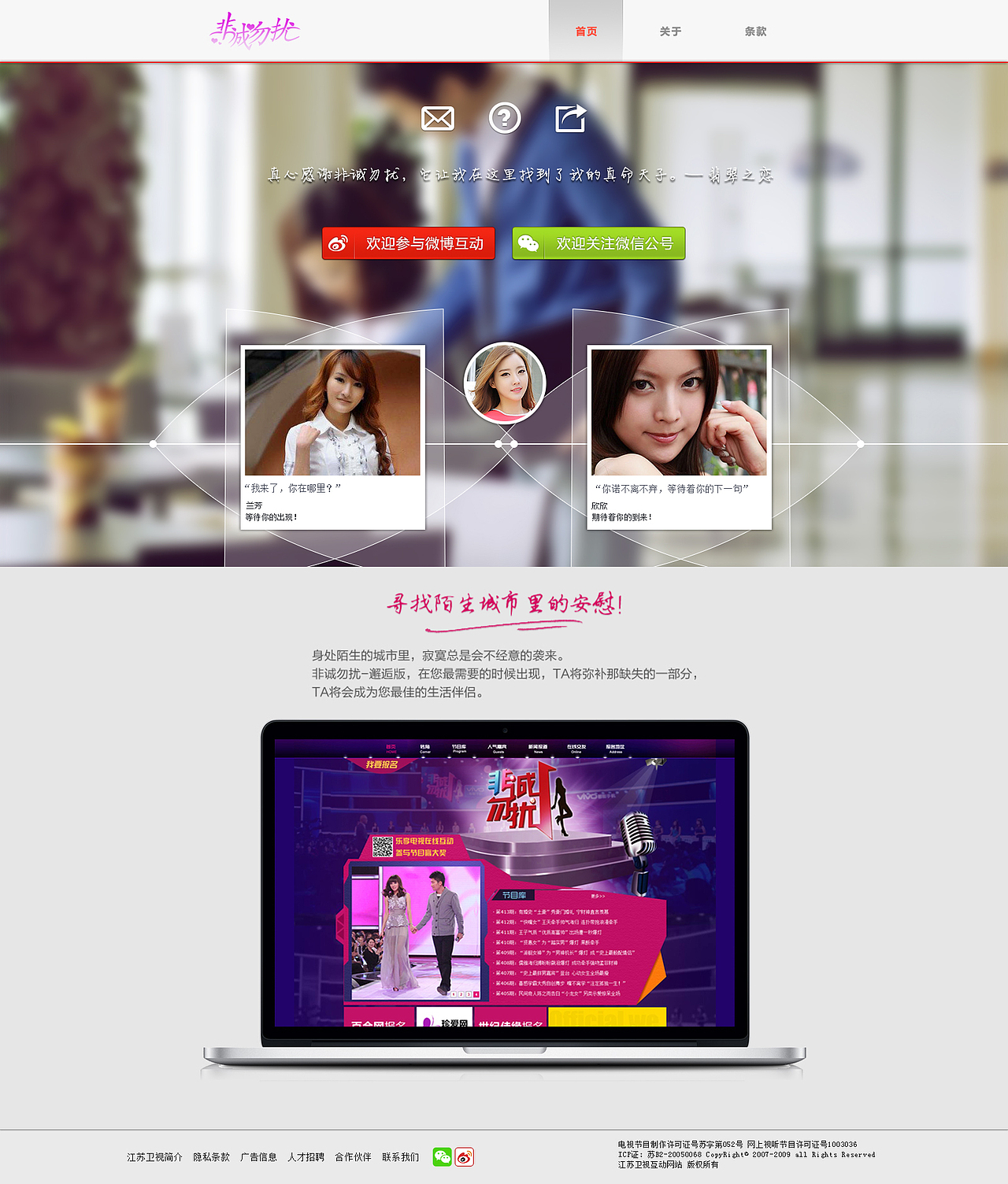 练习（图ZMTQwNzc0ODg=） - 门户网站 - 站酷设计师离司睿原创素材 - 站酷ZCOOL