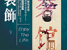化妆品优奇