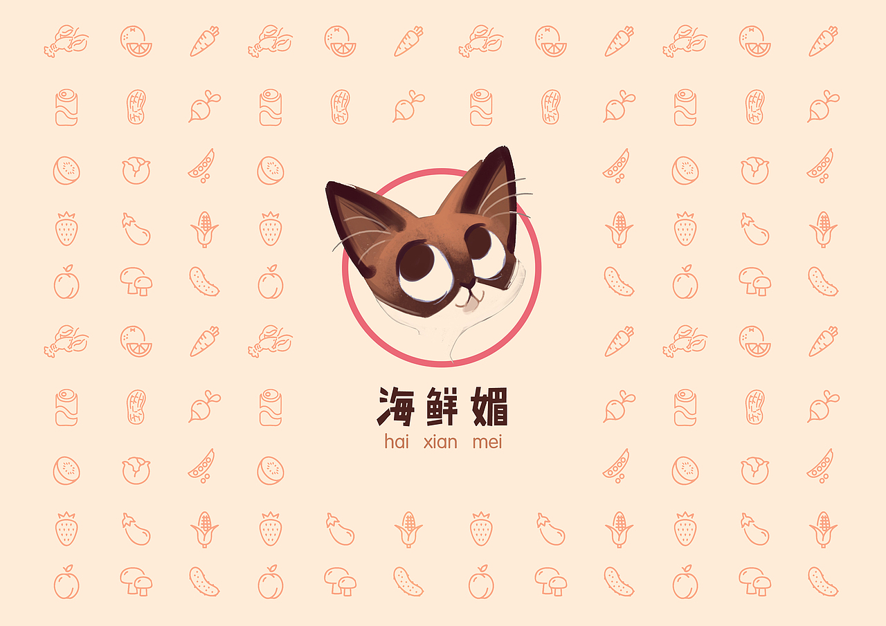 【海鲜媚】包装设计（图ZNzQxMjc5NDQ=） - 包装 - 站酷设计师榴莲uncle原创素材 - 站酷ZCOOL
