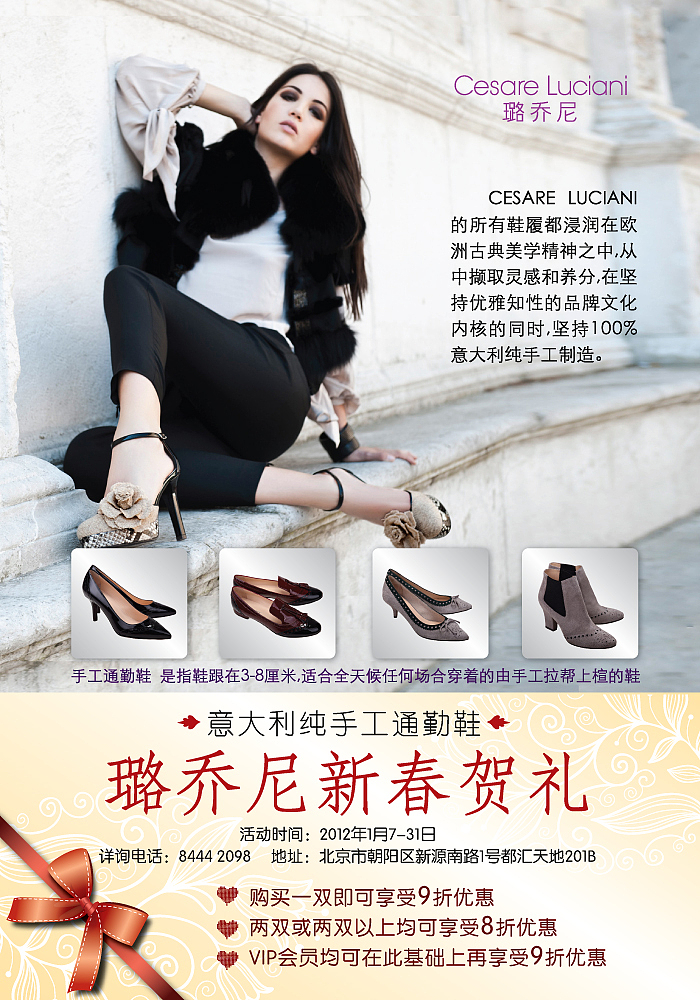 海报画册DM设计