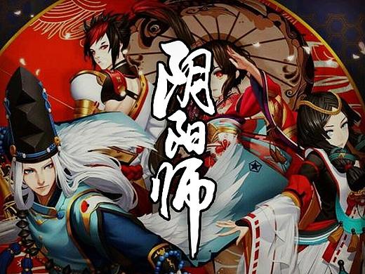 阴阳师界面设计
