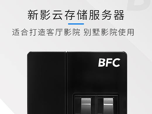 新影云京东店铺设计