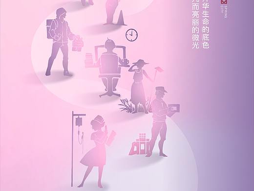 五一劳动节海报