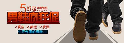 给大家欣赏下 2012年2月份的淘宝优秀钻展TOP (来源淘宝)