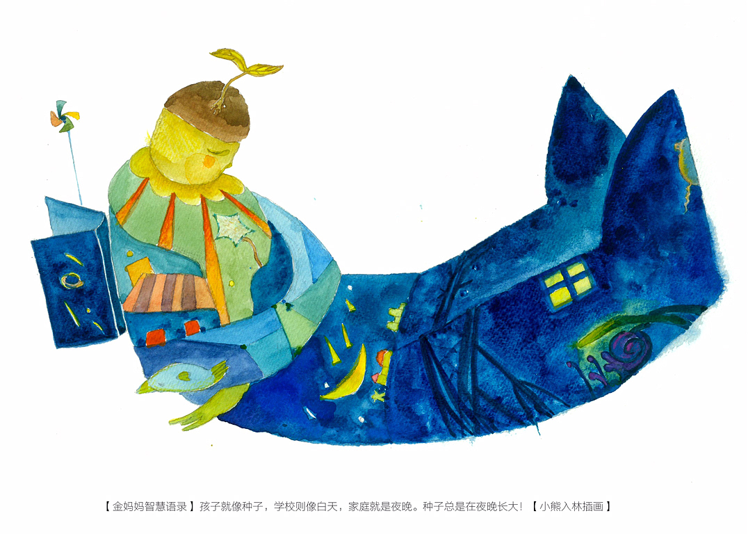 小熊入林水彩插画（图ZMjk5MDQ3MDA=） - 商业插画 - 站酷设计师小熊入林原创素材 - 站酷ZCOOL