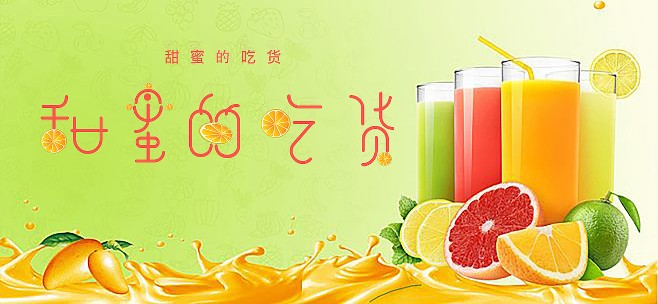 字体 古家茶艺（图ZODc5ODU5NDA=） - 字体/字形 - 站酷设计师十二月的李子不甜原创素材 - 站酷ZCOOL