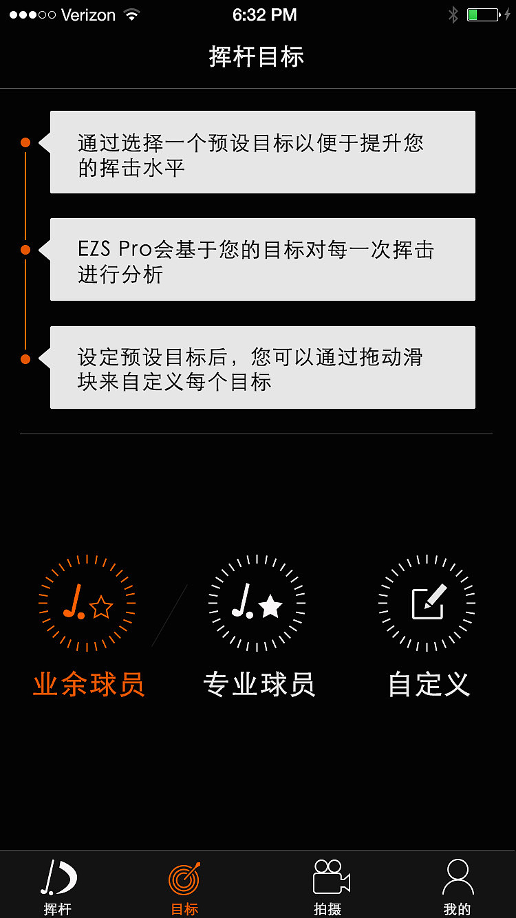 eps golf（图ZMTEyODA2MTA0） - APP界面 - 站酷设计师敦敦piapia原创素材 - 站酷ZCOOL