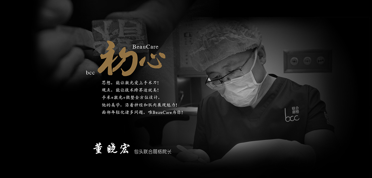 网站banner（图ZMTI2Mzg2NDQ0） - 运营设计 - 站酷设计师何仙姑爱吃豆芽菜原创素材 - 站酷ZCOOL