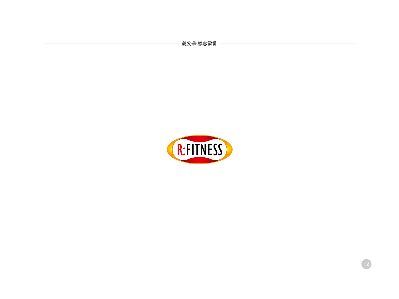 标志第一辑（图ZMTUyMTE3OTcy） - Logo - 站酷设计师姜友华原创素材 - 站酷ZCOOL