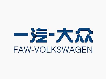 一汽大众行销平台用户体验咨询