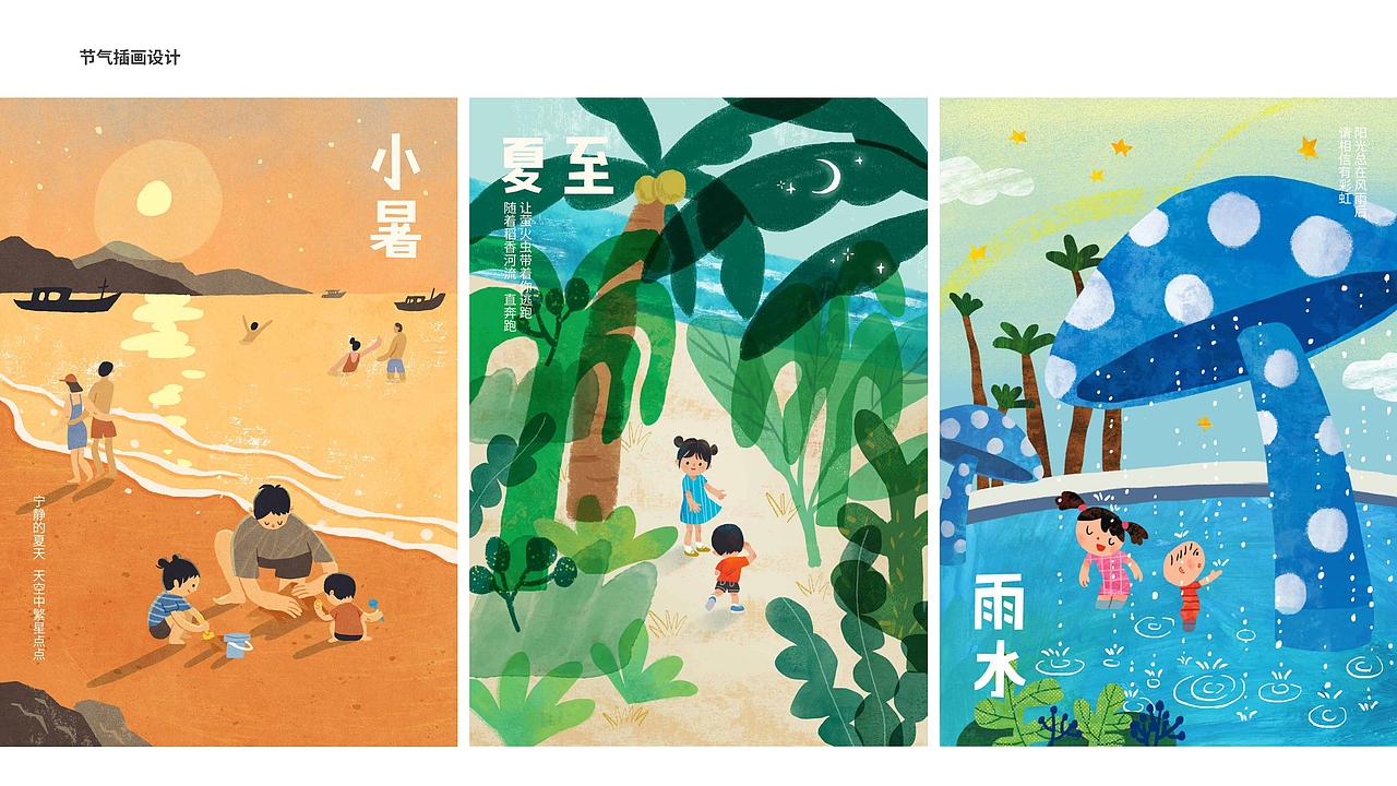 职业插画师养成班作品集(图ZMjE4NzQ2MTk2) - 创作习作 - 站酷设计师豆丁洋原创素材 - 站酷ZCOOL