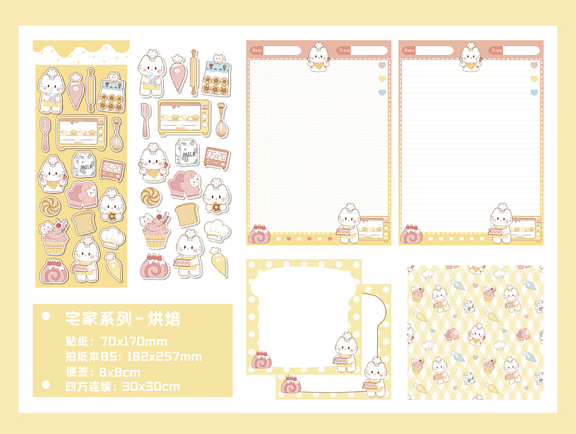 原创宅家系列文创家纺设计（图ZMzM1Mzg2Mjk2） - 商业插画 - 站酷设计师厘米limi_原创素材 - 站酷ZCOOL