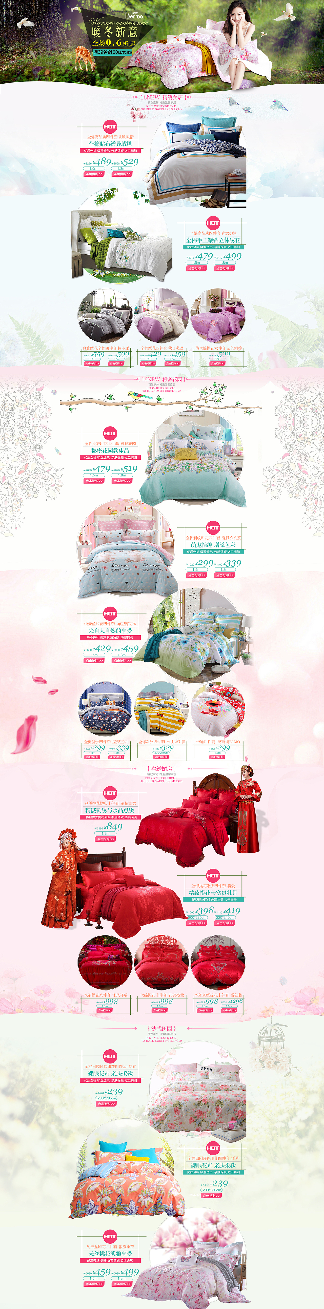 唯品会 春夏新品 首发（图ZNDExNzUzMzI=） - 电商 - 站酷设计师紫泪无语1314原创素材 - 站酷ZCOOL