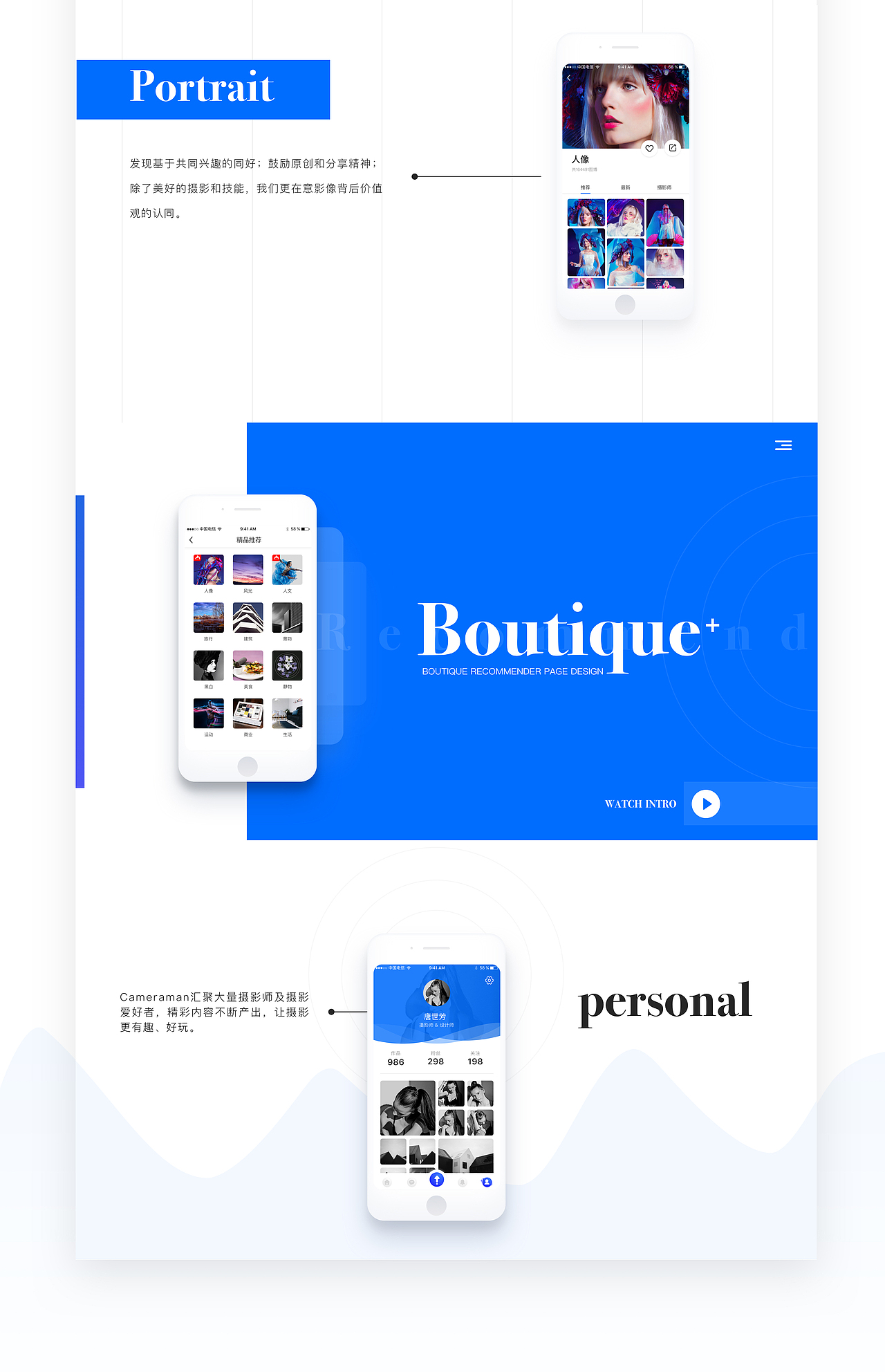 app项目（图ZODgzODM1MzI=） - APP界面 - 站酷设计师丶午后的猫原创素材 - 站酷ZCOOL