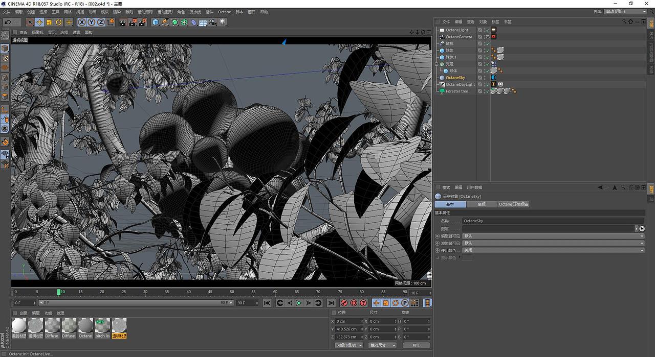 GSan的第十个礼物C4D Octane《Forest》