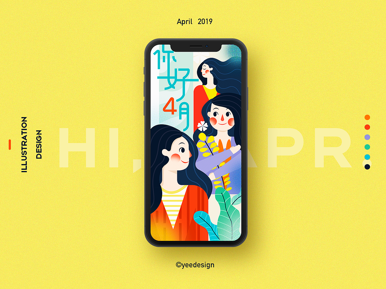 每日一练（图ZMTU0MDAyNTg4） - 创作习作 - 站酷设计师依依啊iiii原创素材 - 站酷ZCOOL