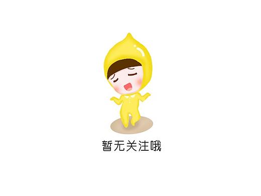缺省页、空白页