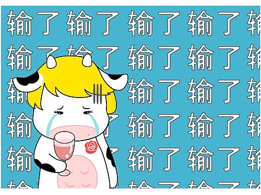 新希望乳业初心奶活动页插图