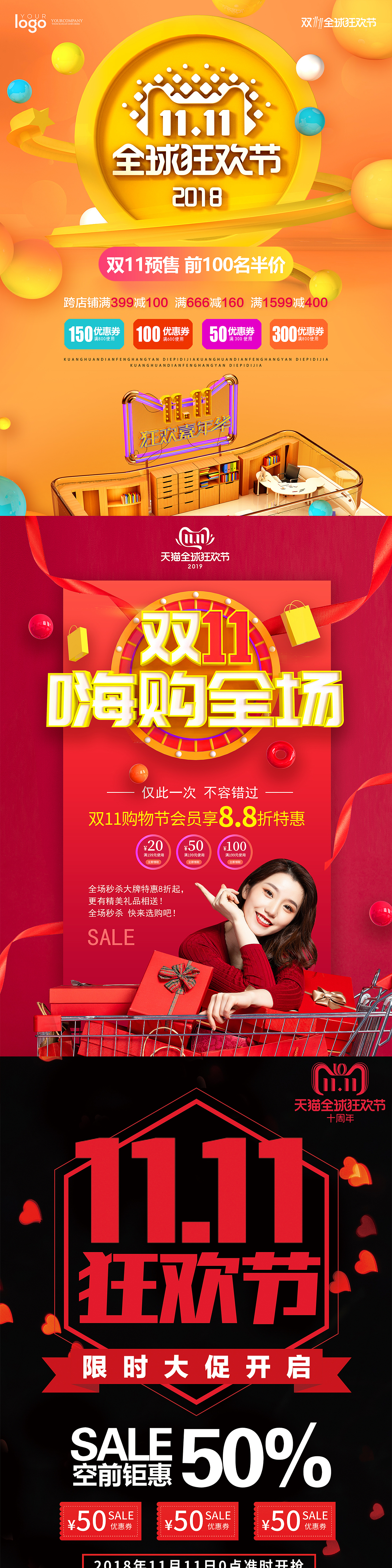 作品6（图ZMTg1MDA1MjMy） - 其他 - 站酷设计师右脑设计原创素材 - 站酷ZCOOL