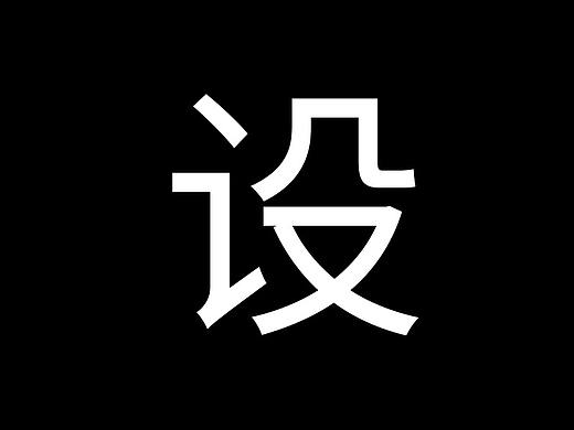 無題（個人主頁-ZNDU5NzQ1Njg=） - 其他 - 站酷設計師是可達鴨Ya原創(chuàng)素材 - 站酷ZCOOL