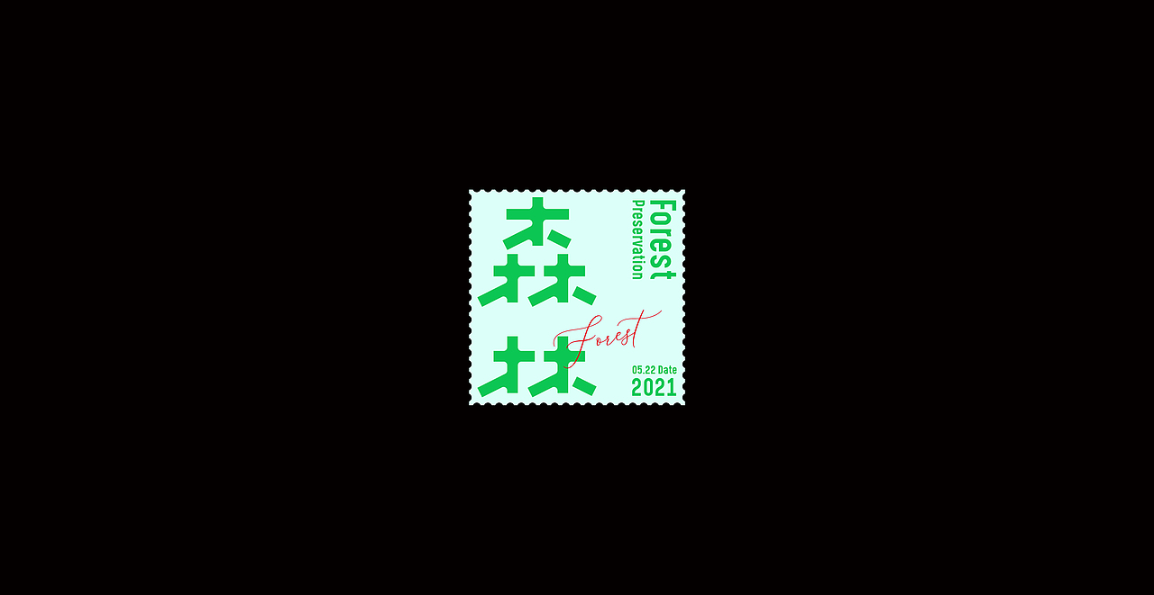 字体设计/Typography（图ZMjU5NzI4ODA0） - 字体/字形 - 站酷设计师少年啊浪原创素材 - 站酷ZCOOL