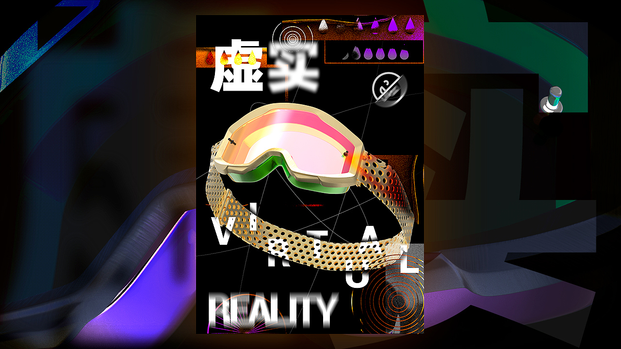 概念海报系列实验（图ZMjY3OTM5NzA0） - 海报 - 站酷设计师捨名智原创素材 - 站酷ZCOOL