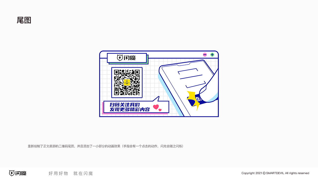 公众号视觉优化（图ZMjc5ODE5Nzgw） - 其他平面 - 站酷设计师我特么社保原创素材 - 站酷ZCOOL
