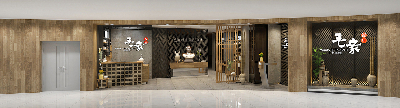 毛家饭店（广州番禺万达店）（图ZMzY3NDg4NjQ=） - 家装设计 - 站酷设计师吴嵘恩原创素材 - 站酷ZCOOL