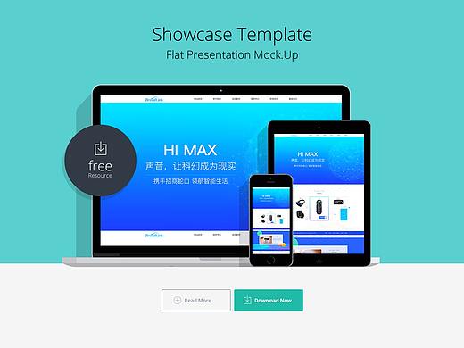 电子科技网页设计