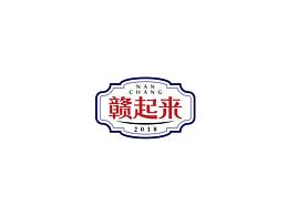 logo字体设计