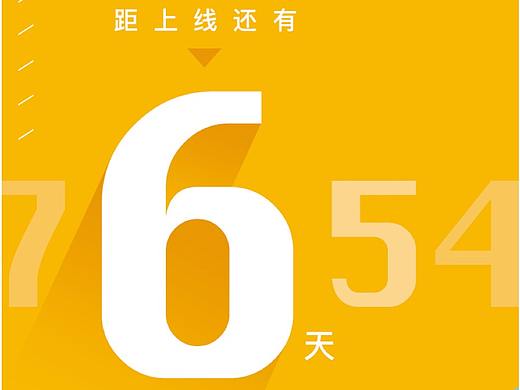 公众号配图