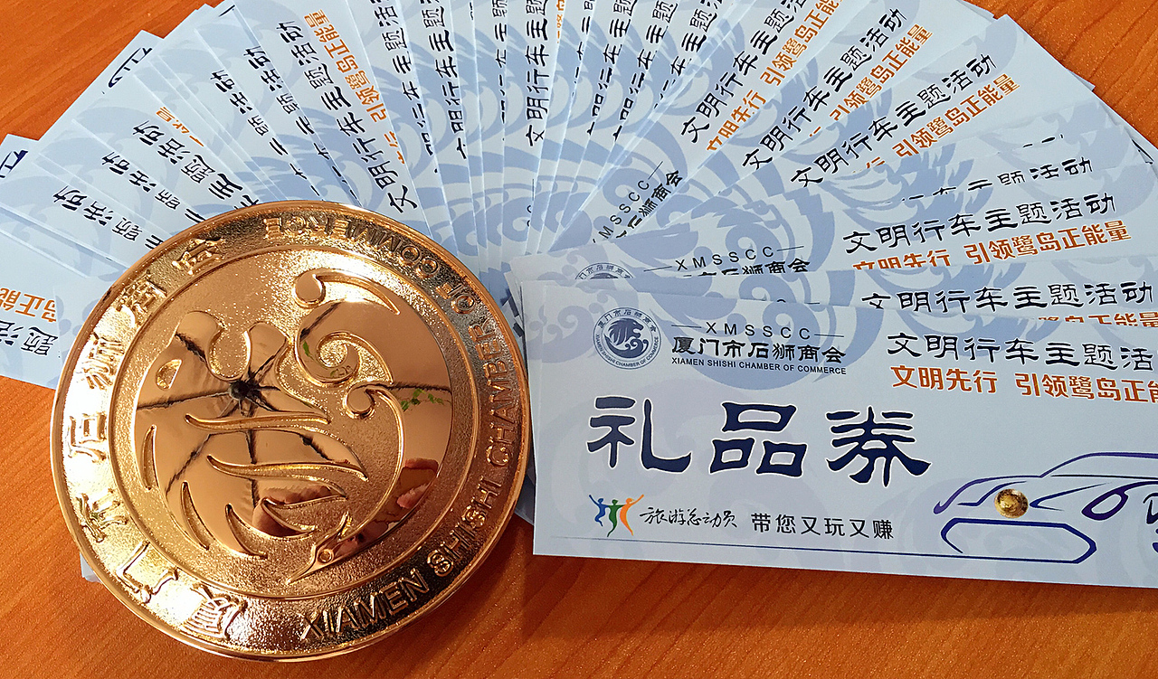 石狮商会车标品牌形象升级及发布会策划（图ZMTY1NTc5NzQ4） - 文案/策划 - 站酷设计师雪狼邱文良原创素材 - 站酷ZCOOL