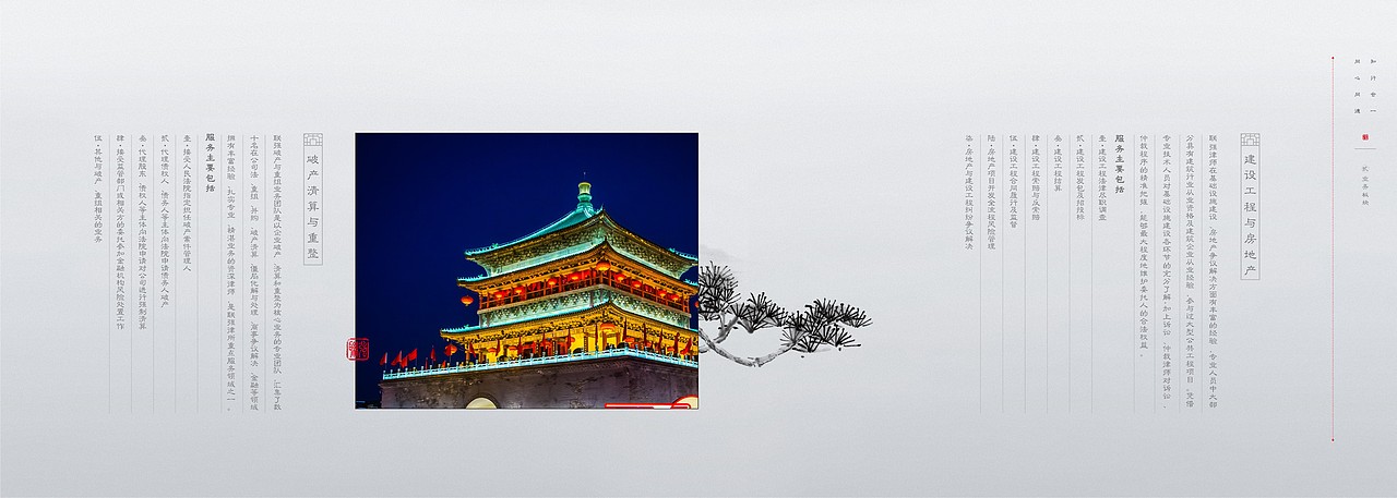 一套纯中式画册（图ZMzMyNzQxNzky） - 品牌 - 站酷设计师Mix设计师原创素材 - 站酷ZCOOL