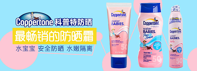 水宝宝（图ZMjc0MzE0NzY=） - 运营设计 - 站酷设计师paimmoke原创素材 - 站酷ZCOOL