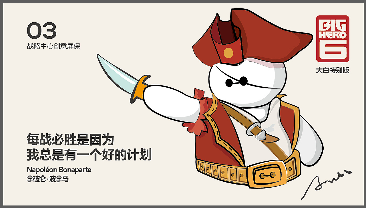 零散的一些作品（图ZMjY5MjQwMTY=） - 其他平面 - 站酷设计师Seiko三藏原创素材 - 站酷ZCOOL