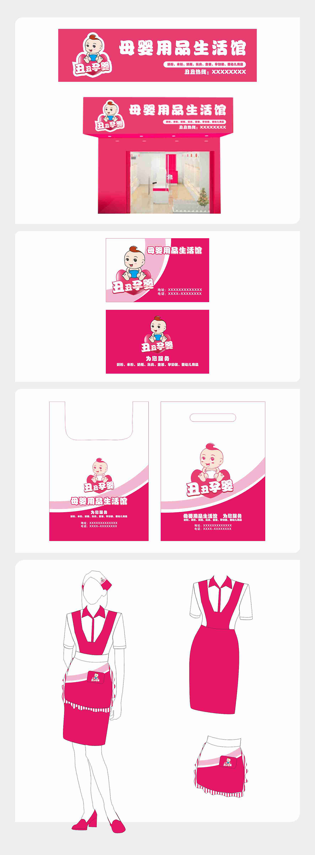 2011（图ZNTY0ODE0NA==） - 品牌 - 站酷设计师rubylee原创素材 - 站酷ZCOOL