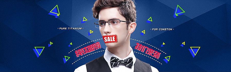 眼镜（图ZNjgyOTQyNzY=） - 海报 - 站酷设计师自律星球公民原创素材 - 站酷ZCOOL