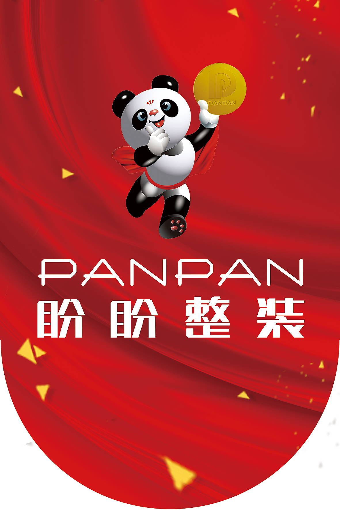 品牌宣传-吊旗系列（图ZMTQ2NTMzOTk2） - 宣传物料 - 站酷设计师UI_梦里千度原创素材 - 站酷ZCOOL