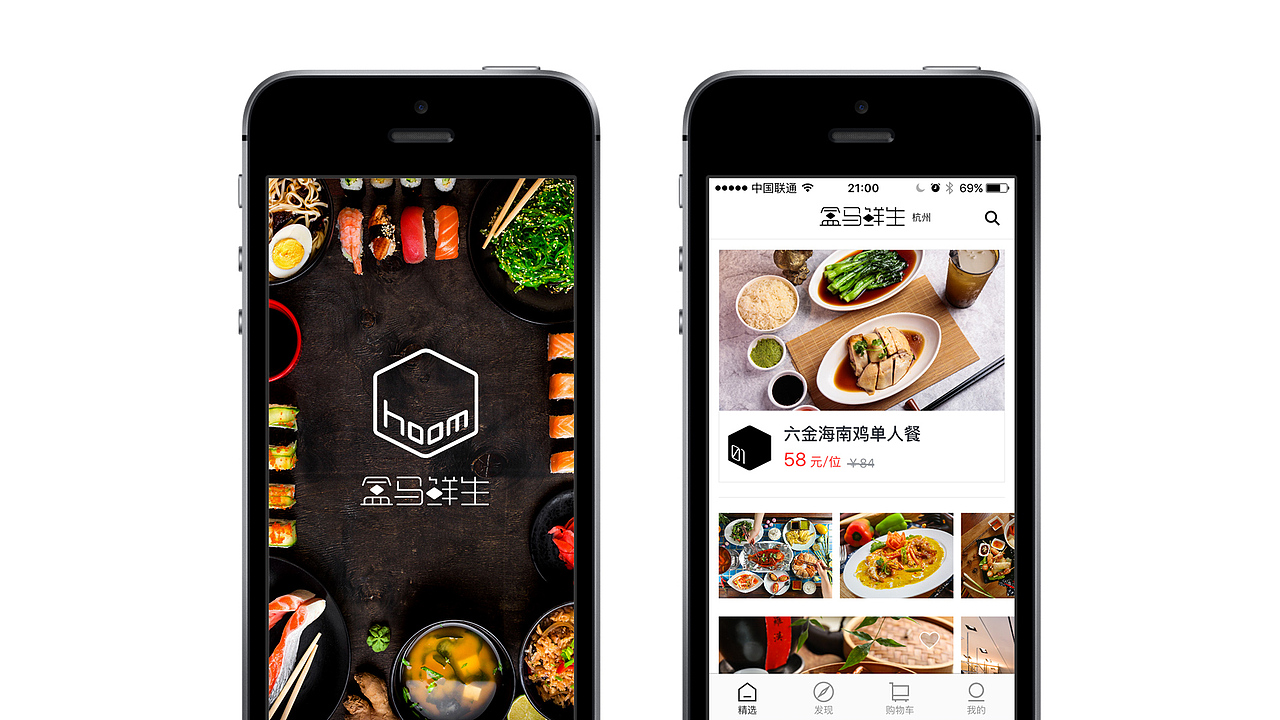 Fresh Hippo盒马鲜生（图ZMTcwOTk0NjE2） - 品牌 - 站酷设计师mojostudio原创素材 - 站酷ZCOOL