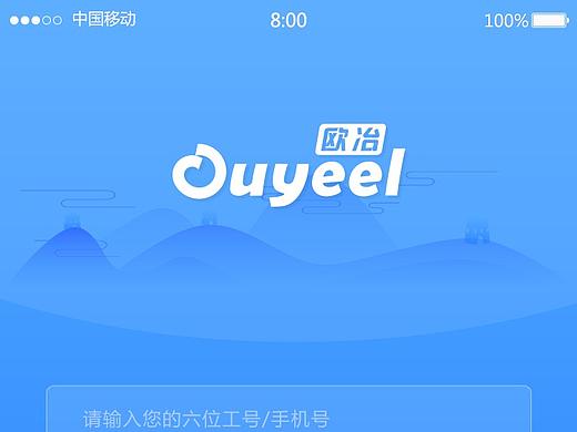 欧冶随身行（个人主页-ZNTEzOTYzNTI=） - APP界面 - 站酷设计师Lyyyyyyyyyyyyyyy原创素材 - 站酷ZCOOL