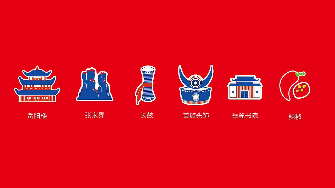 双汇燃浪小香肠包装设计（图ZMjY5NDgyNjI4） - 包装 - 站酷设计师易怀剑原创素材 - 站酷ZCOOL