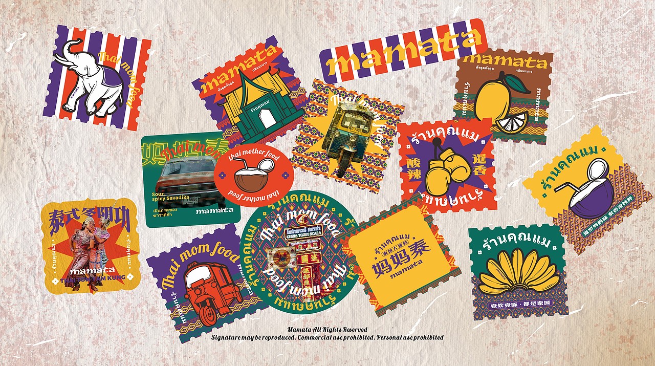 反光品牌 | 东南亚大排档（图ZMjc3NzMyMDI4） - 品牌 - 站酷设计师反光品牌Studio原创素材 - 站酷ZCOOL