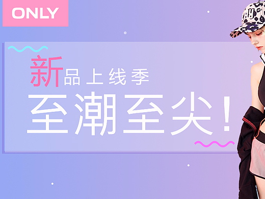 banner（個人主頁-ZMjQwMjIzNTY=） - 運營設(shè)計 - 站酷設(shè)計師徐瑤123原創(chuàng)素材 - 站酷ZCOOL