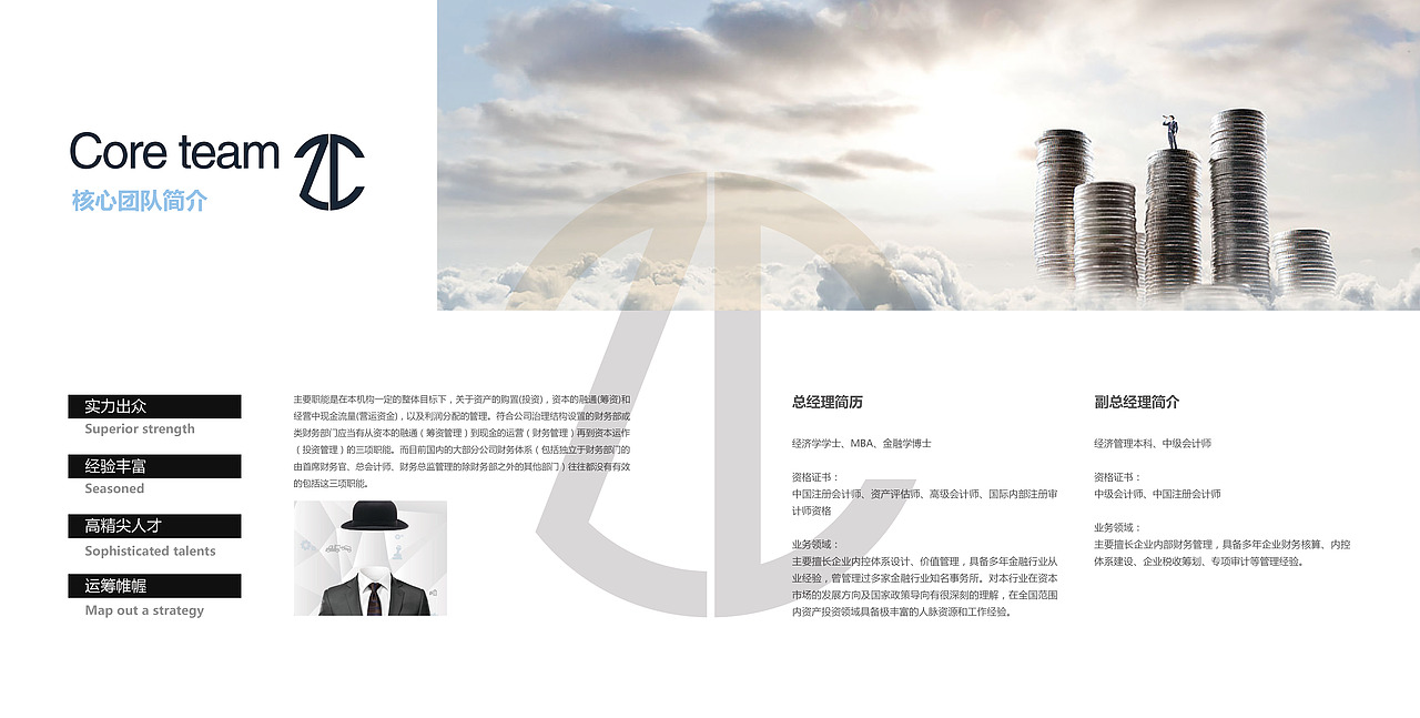 VI设计（图ZOTc1NDI3MzY=） - 宣传物料 - 站酷设计师浮生若梦325原创素材 - 站酷ZCOOL